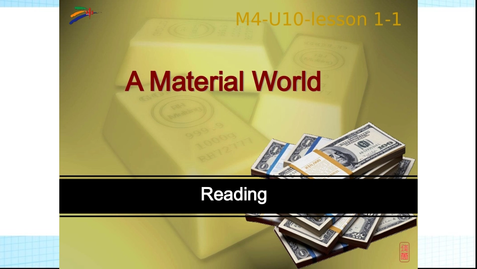 Lesson1AMaterialWorld_第1页