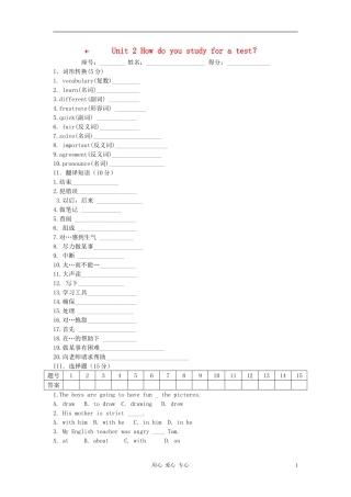 八年级英语下册-Unit-2《How-do-you-study-for-a-test》同步练习8-鲁教版