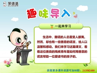 10.别饿坏了那匹马