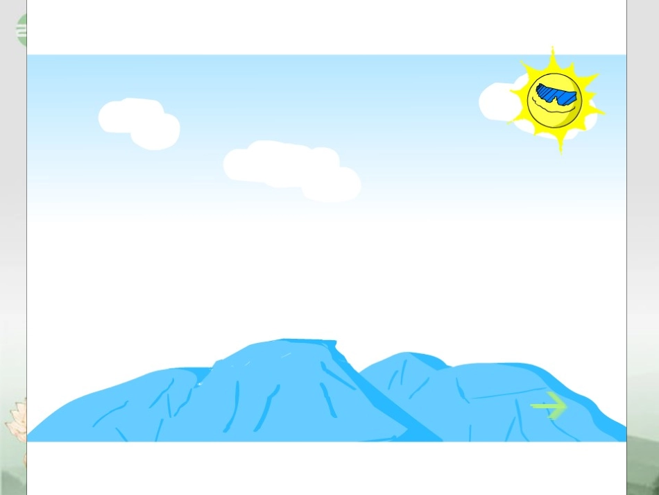 浙江省永嘉县大若岩镇七年级科学-3.2神奇的激素(1)课件-浙教版_第1页