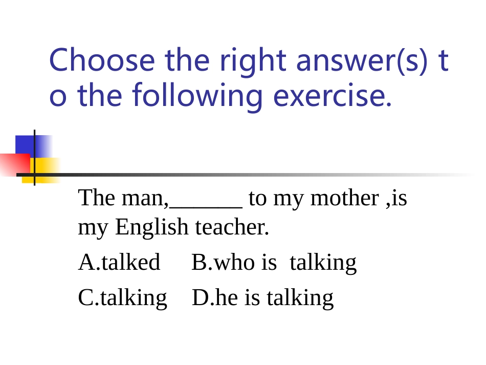 定语从句精彩课件_第1页