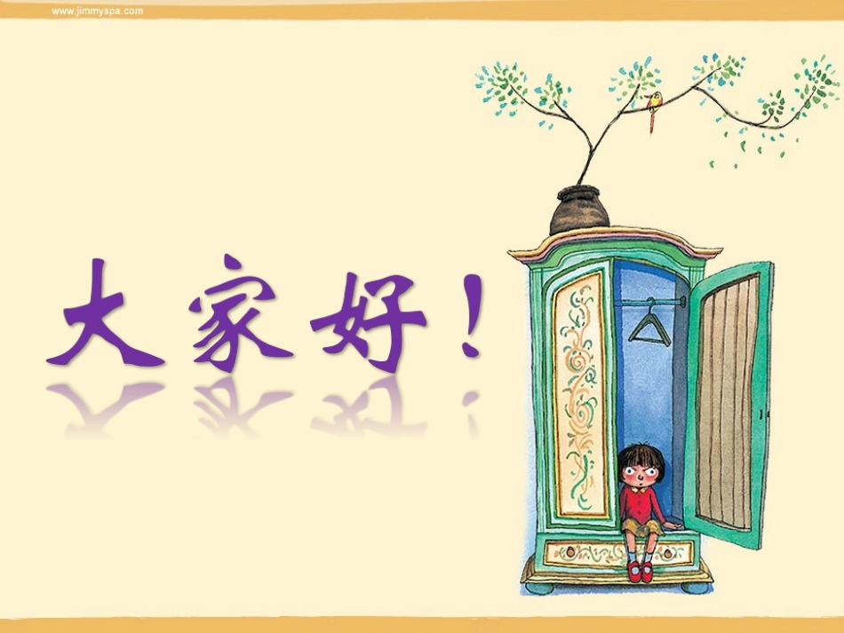 6、立体图形的表面积和体积(1)_第1页