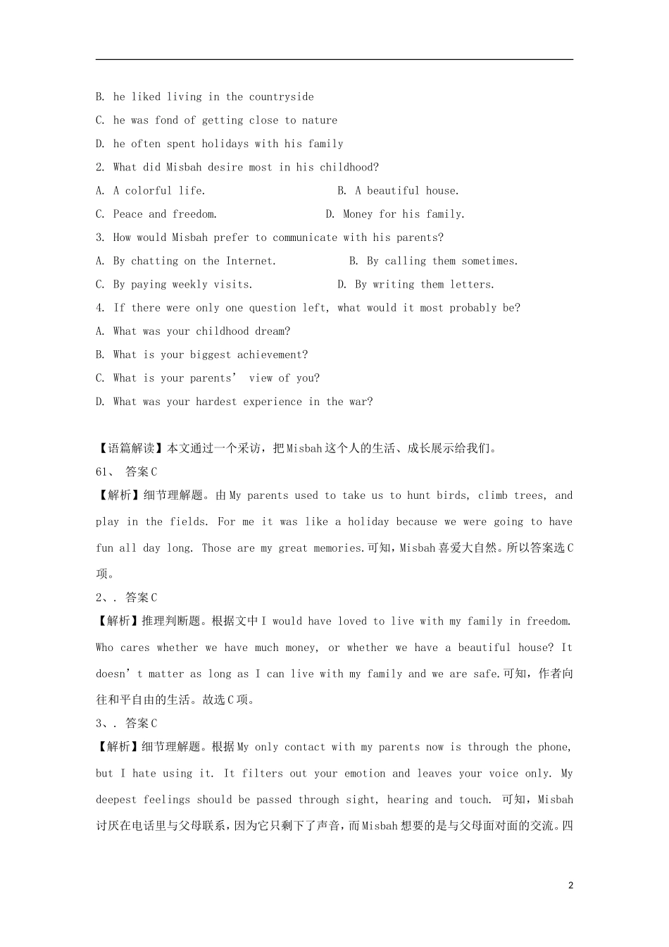 山东省胶州市2014高考英语文章阅读类训练(4)_第2页