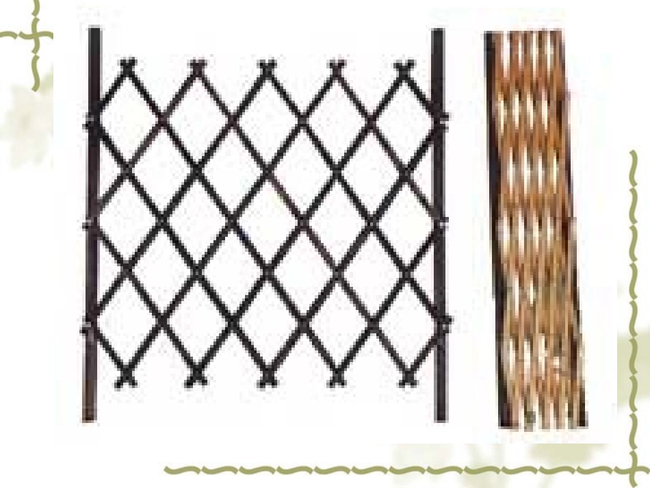 平行四边形的性质1_第2页