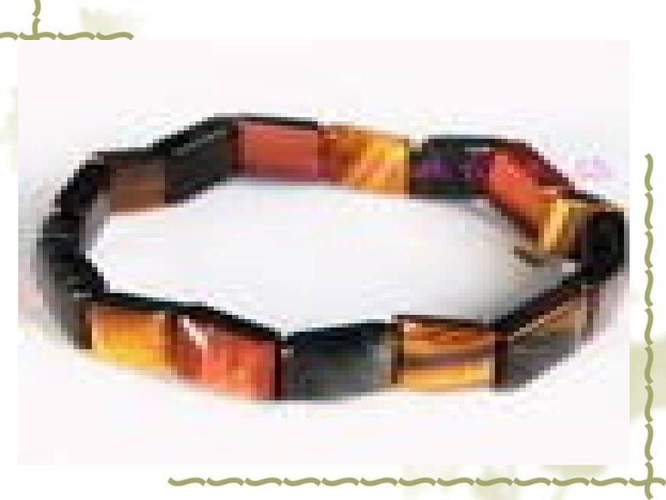 平行四边形的性质1_第3页