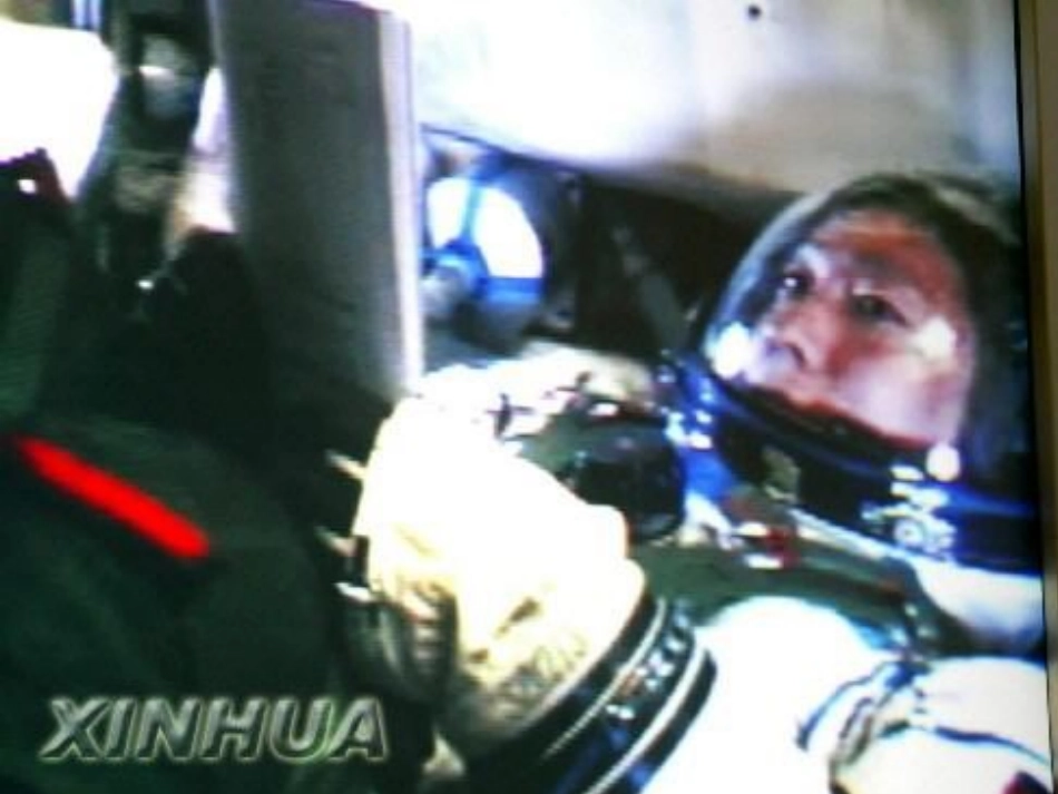 七年级科学上册《探索宇宙》课件1-浙教版_第1页