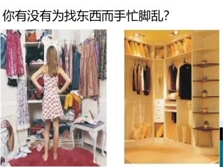 5.1.2信息资源管理的方式方法