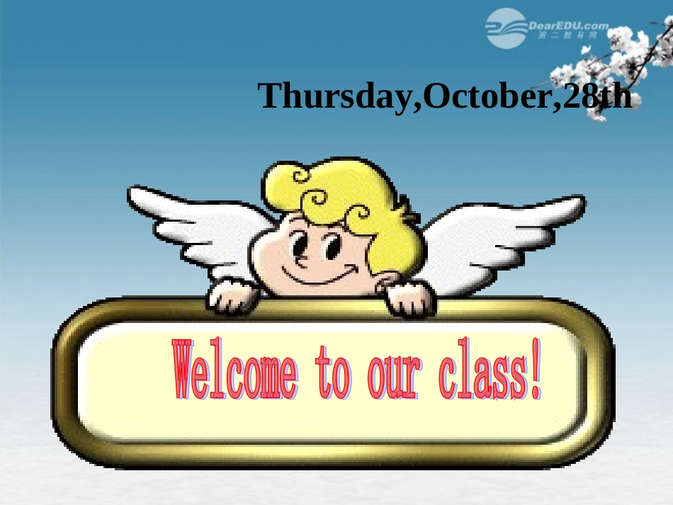 浙江省瑞安阁巷中学七年级英语《Unit-5-》课件-人教新目标版_第1页