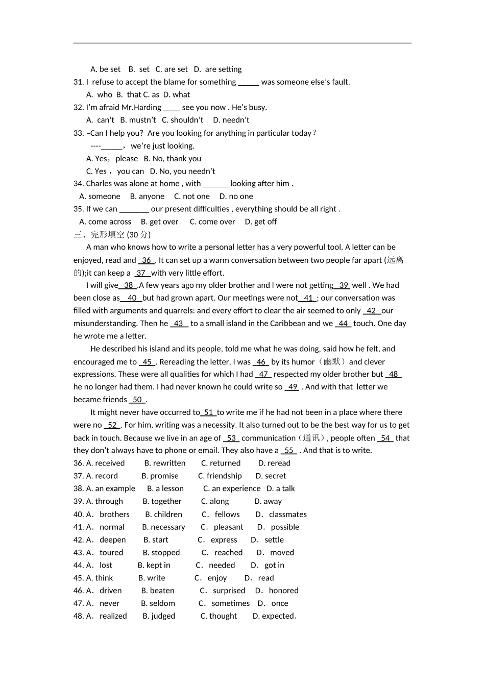 广西玉林十二中2011届高三英语10月月考旧人教版【会员独享】_第3页