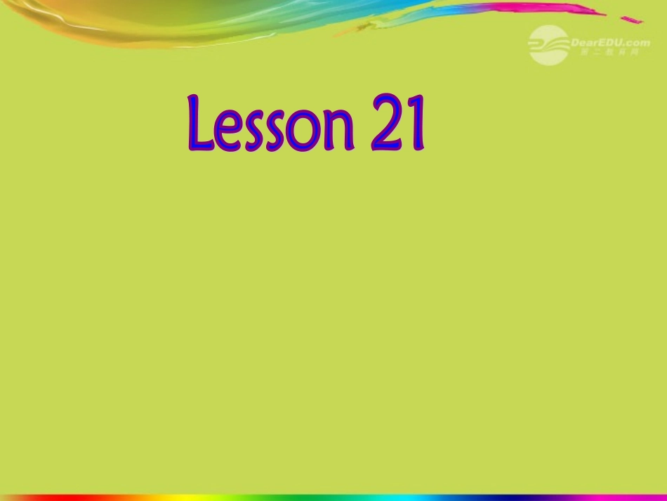 陕西省汉中市陕飞二中九年级英语上册《unit3-Buying-and-Selling》Lesson-21新课标同步授课课件-冀教版_第1页