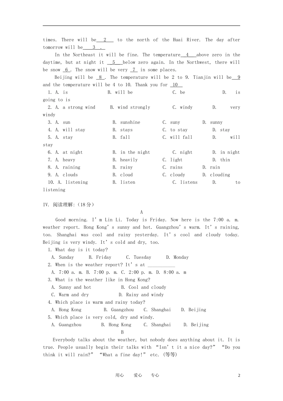 七年级英语下册-Unit5-What’s-the-weather-like同步检测-北京课改版_第2页