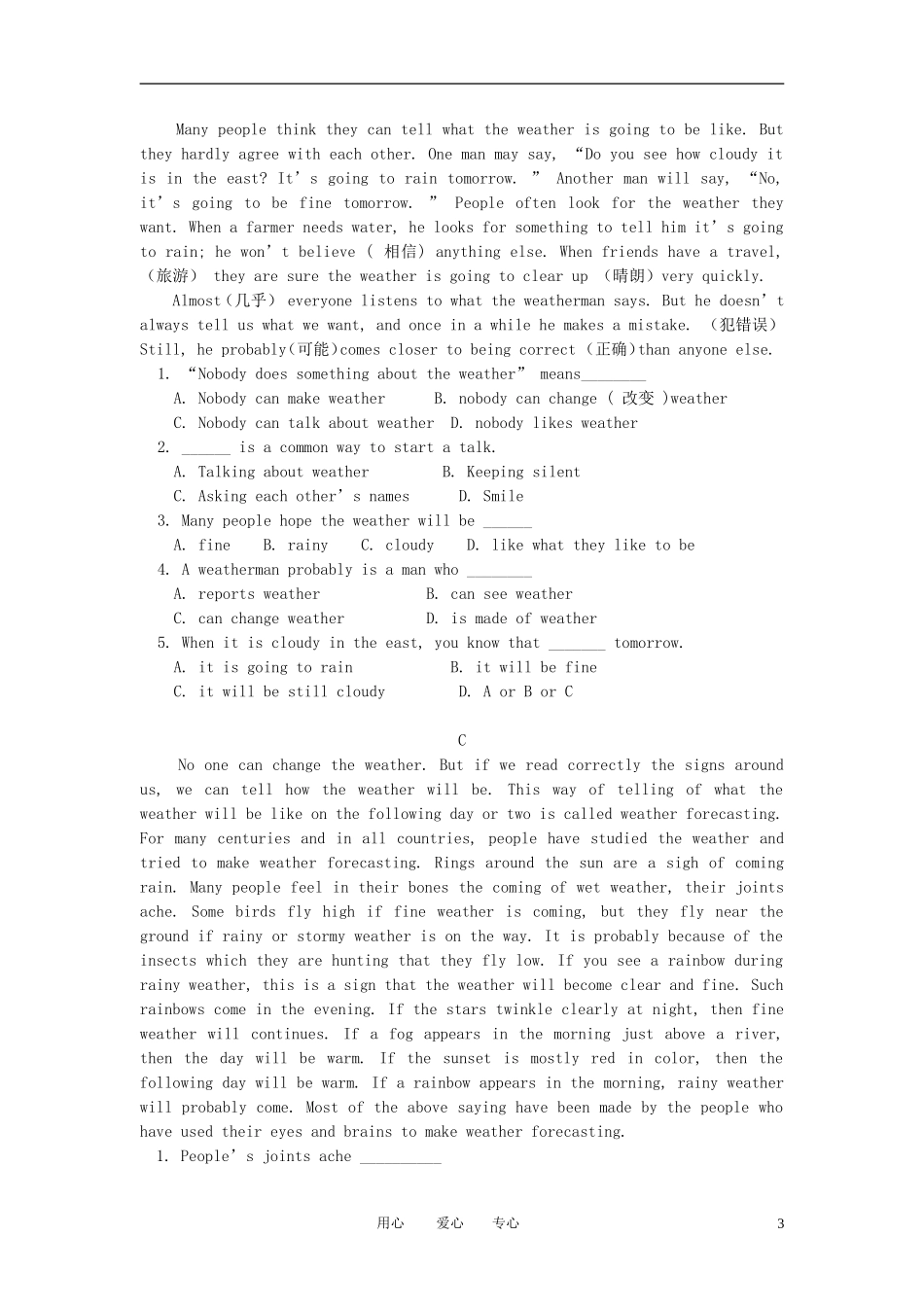 七年级英语下册-Unit5-What’s-the-weather-like同步检测-北京课改版_第3页