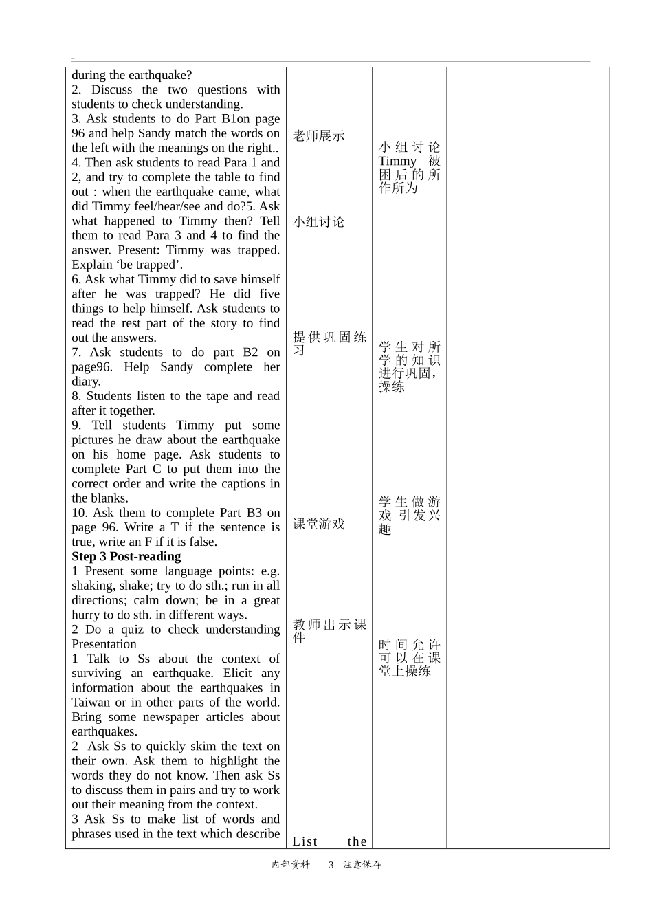 8Aunit8reading教案_第3页