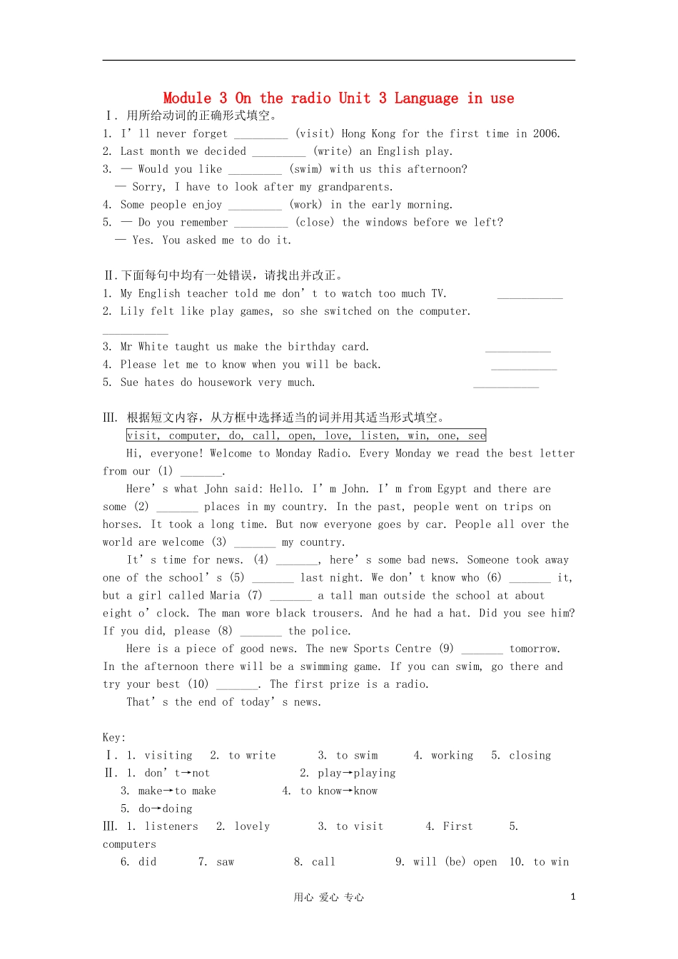 八年级英语下册-Module3-Unit3《Language-in-use》同步练习-外研版_第1页