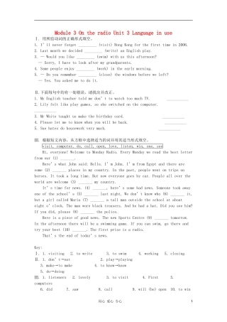八年级英语下册-Module3-Unit3《Language-in-use》同步练习-外研版