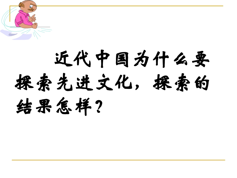 建设社会主义文化强国_第3页