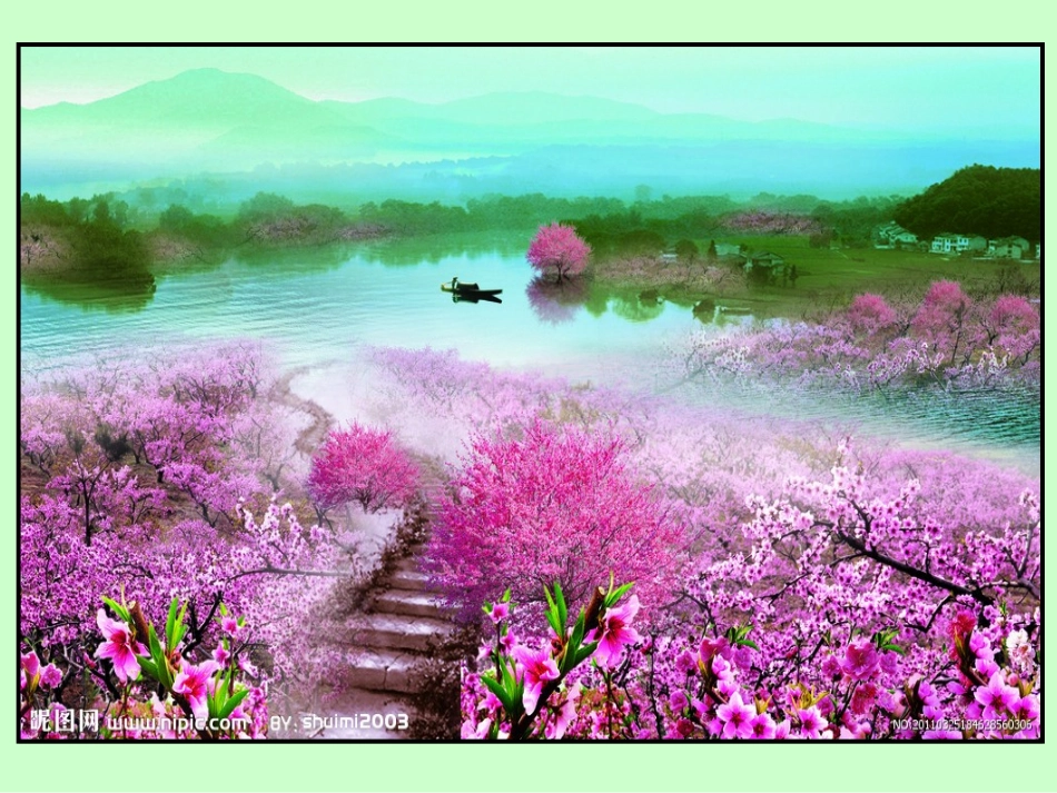 《小溪流水响叮咚》_第2页