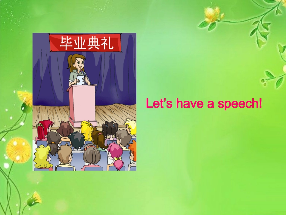 Topic3.Iwillrememberourfriendshipforever._第3页