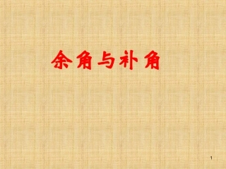 e923c459fa1195acd0d9b466f296b3d1