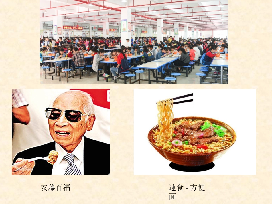 一、设计问题的来源_第1页