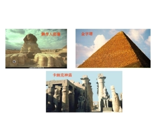 7.4勾股定理的逆定理