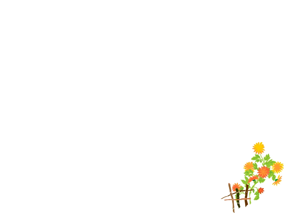 限时阅读讲评_第2页