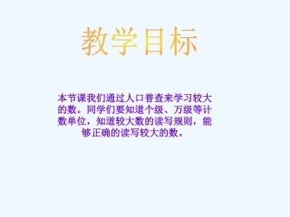 数一数-(5)