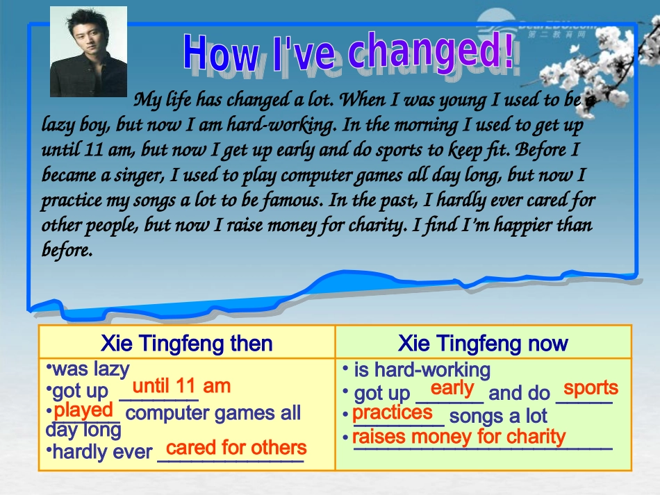 浙江省台州市黄岩区头陀镇中学九年级英语-Unit-2-I-used-to-be-afraid-of-the-dark-2-4课件-人教新目标版_第3页