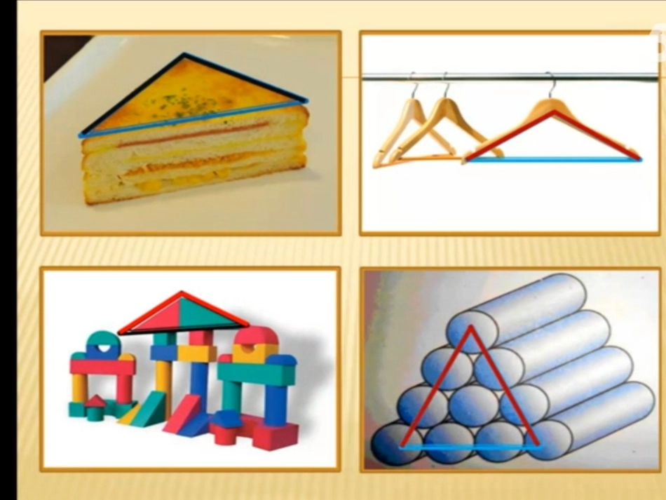 等腰三角形性质_第1页