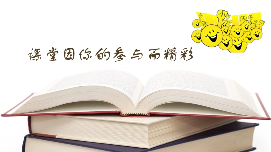 3-诉讼的基本程序_第1页