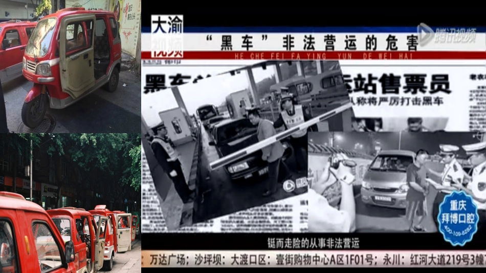 3-诉讼的基本程序_第3页