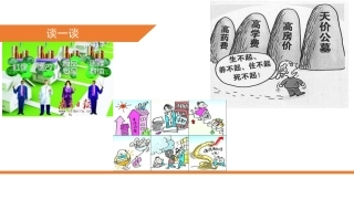 中国共产党的领导地位是历史和人民的选择