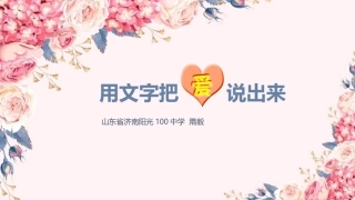 5.二维三维的任意变换-(2)