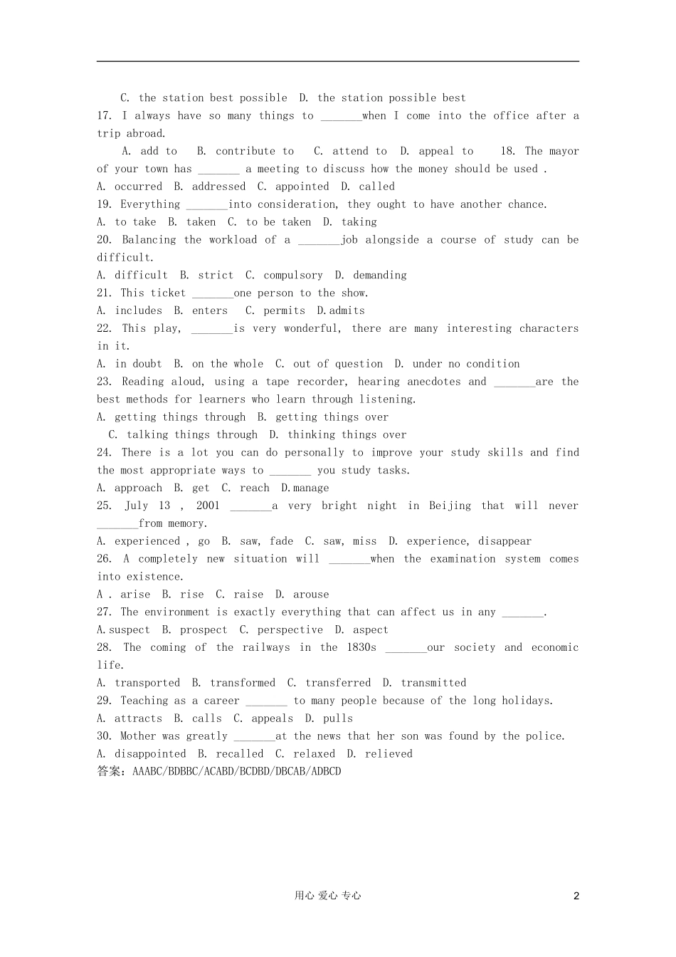 2012届高考英语二轮-专项词汇复习单选题_第2页