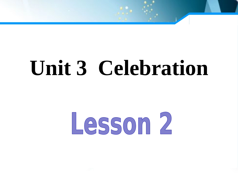 Lesson2Parties_第1页