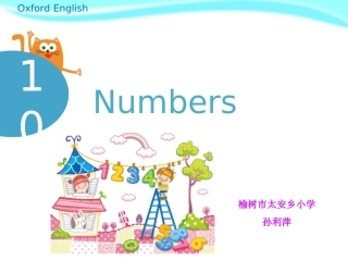 10Numbers