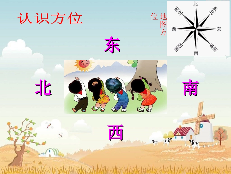 做操&nbsp;&nbsp;_第3页