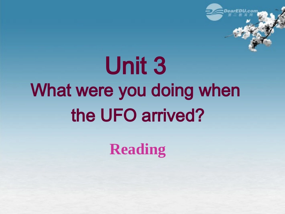 广东省梅州中学八年级英语下册-Unit-3-What-were-you-doing-when-the-UFO-arrived-课件-人教新目标版_第1页