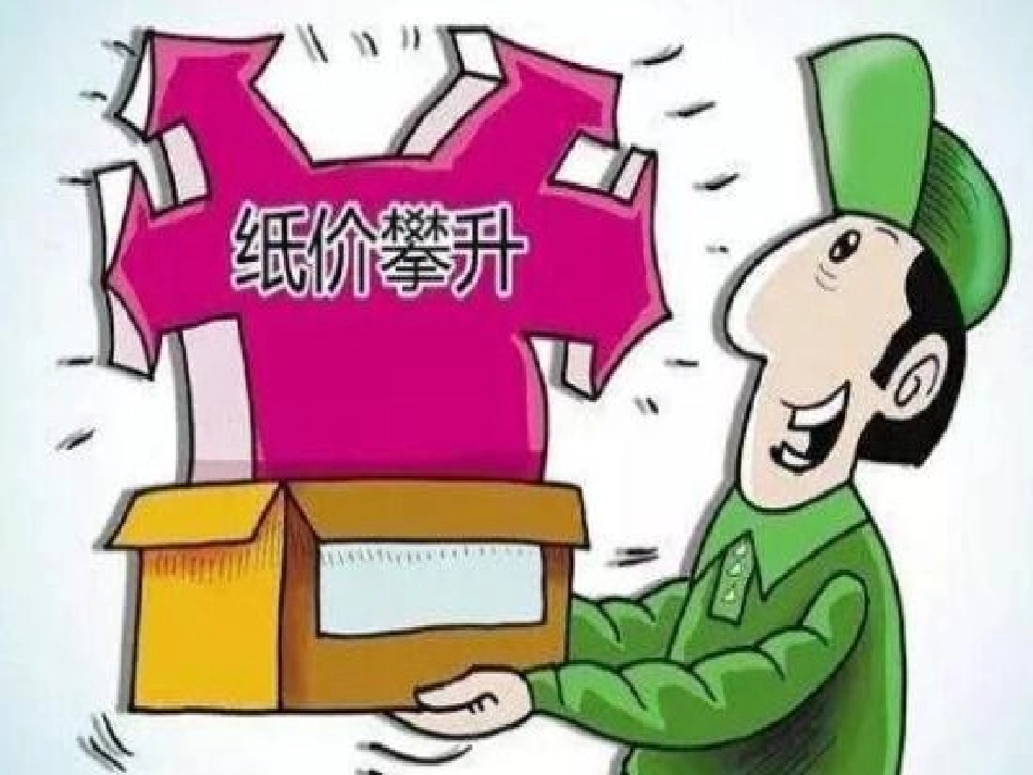 第二节人地关系思想的演变_第3页