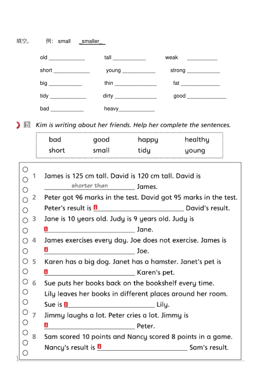 四年级上册英语试题-Unit1OurnewneighboursGrammarTime香港牛津版NewMagic_第2页
