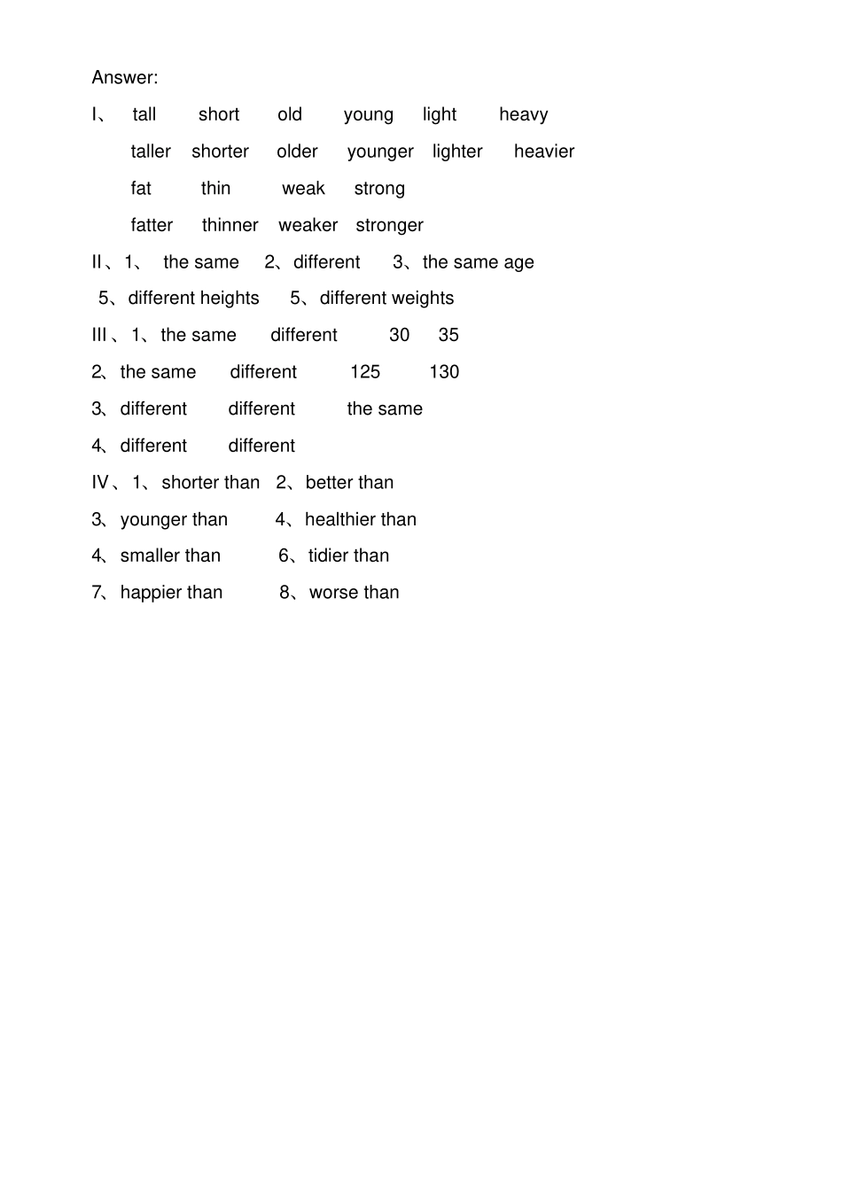 四年级上册英语试题-Week1Grade4EnglishWeeklyHomework含答案香港牛津版NewMagic_第3页