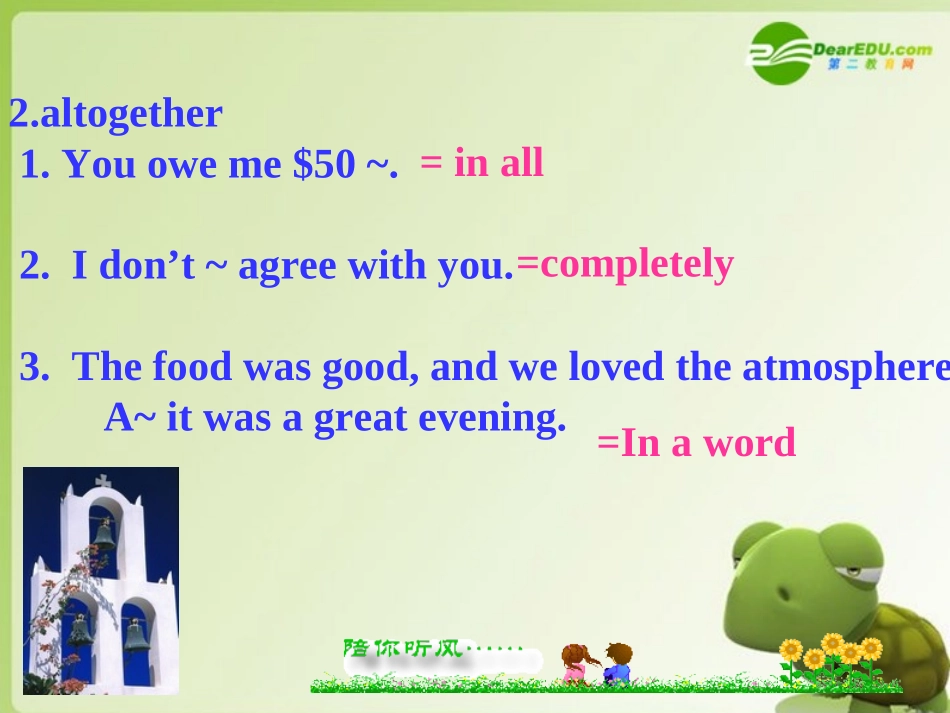 高中英语-Unit-1《Living-with-technology》-Word-and-phrases课件-牛津译林版选修7_第3页