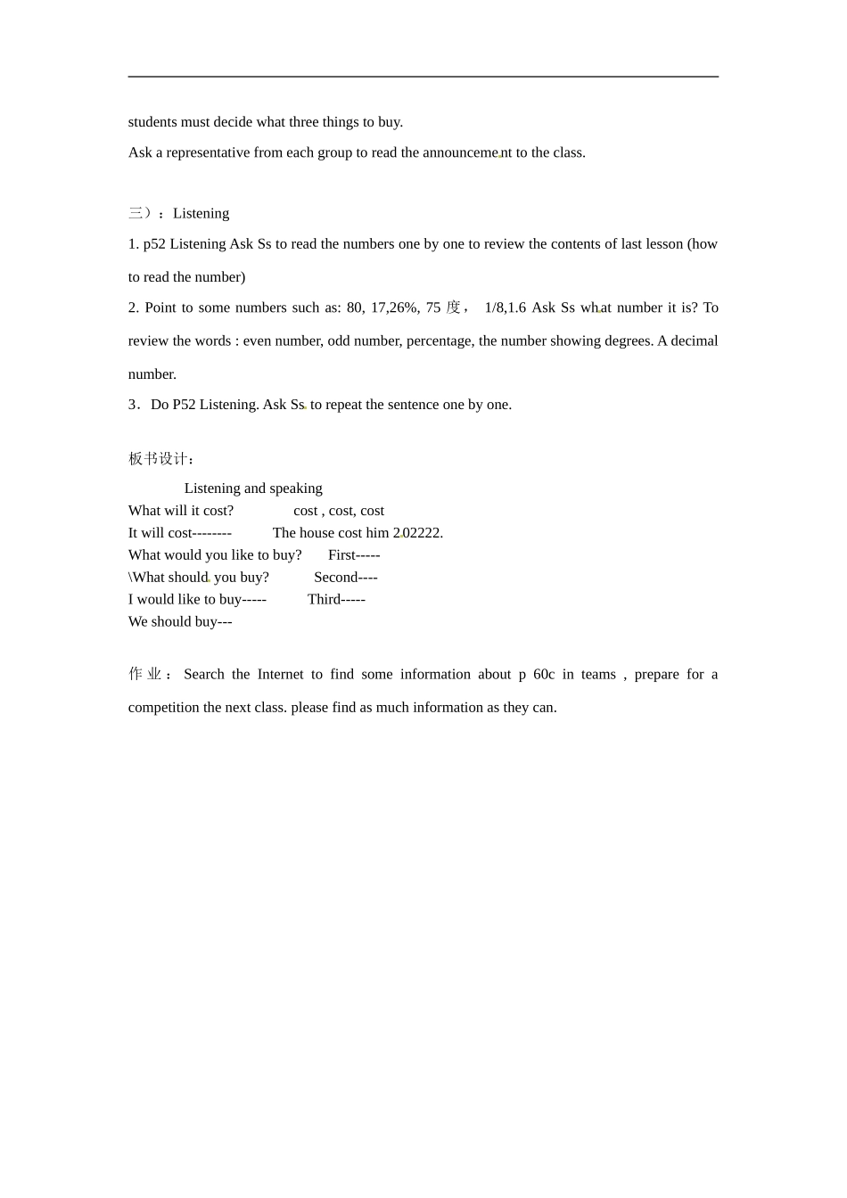 八年级英语：Chapter-4-Listening-and-speaking第二课时教案沈阳牛津版_第2页