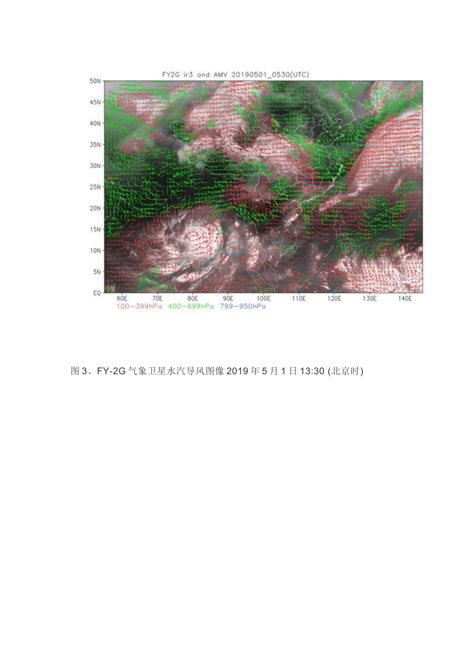 专栏：北印度洋季风洋流_第3页