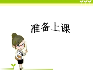 上、中、下-左、中、右