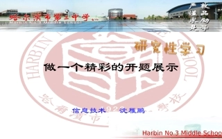 3.信息的发布于交流