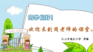 男生女生大不同