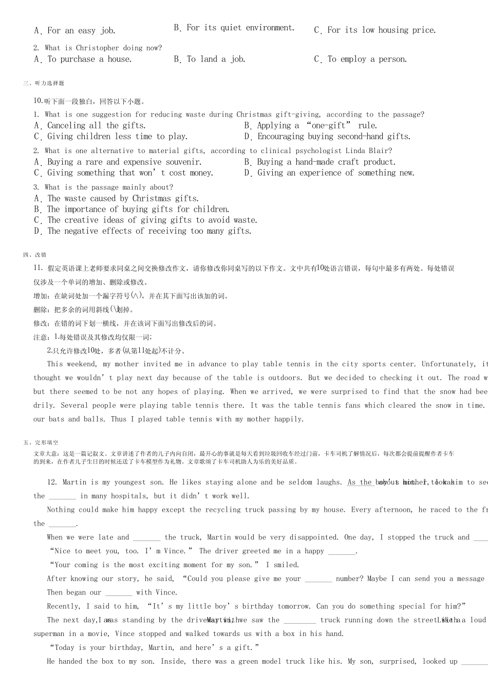 2024届河北省衡水市部分高中高三下学期一模英语试题(高频考点) _第2页