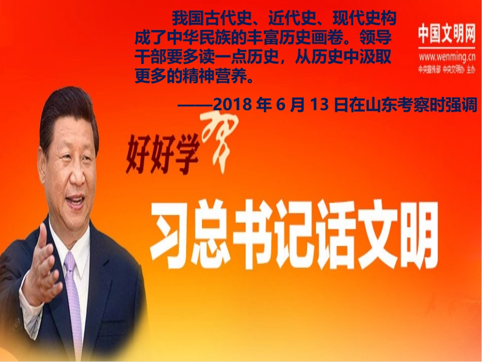 一古埃及的数学_第1页