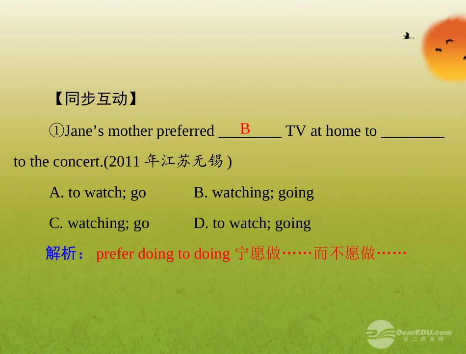 【课堂优化训练】2012年九年级英语-unit-6-Section-A配套课件-人教新目标版_第3页